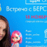 Блогер Берсик придет на встречу с поклонниками в ЦДМ на Лубянке 18 ноября - Судиславль СМИ