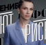 Наиля Аскерзаде – беседы с Костиным, Песковым, Кадыровым и Голиковой - Судиславль СМИ