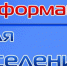 Афиша праздничных мероприятий посвященных ко Дню поселка Судиславль - Судиславль СМИ