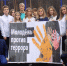 Молодежь против террора - Сельская Жизнь