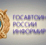 Мгновенные переводы Сбербанка вышли в СНГ и ближнее зарубежье - Судиславль СМИ