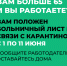 Продлен карантин для работников в возрасте 65 лет и старше - Сельская Жизнь