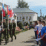 День флага России в Судиславле - Сельская Жизнь