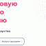 Открыта запись на обучение IT-профессиям при финансовой поддержке государства - Сельская Жизнь