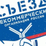 Представители костромских НКО могут принять участие во Всероссийском форуме - Сельская Жизнь