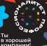 В регионах России в этом году стартует стратегическая инициатива «Профессионалитет» - Сельская Жизнь