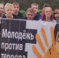 Почтили память жертв терроризма - Сельская Жизнь