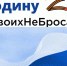 Не подлежат частичной мобилизации  ни солдаты-срочники, ни студенты вузов, —  утверждает  Сергей Шойгу - Сельская Жизнь
