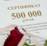 Сергей Ситников наградил педагога из Судиславля за победу в конкурсе «Я — Учитель» - Судиславль Сегодня