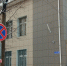 Работники Островского районного суда Костромской области впервые отмечают свой профессиональный праздник - SMINEWS в Судиславле