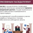 О присяжных заседателях федеральных судов общей юрисдикции в Российской Федерации - Судиславский муниципальный округ