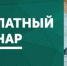 6 февраля  в 11:00 Управление ФНС России по Костромской области проведёт вебинар на тему: «Изменения  налогового законодательства по НДС, вступившие в силу с 1 января 2026 года». - Судиславский муниципальный округ
