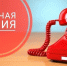 Важная информация для жителей! - Судиславский муниципальный округ