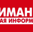 05.03.2026 г. с 10.00 до 16.00 будет проводится геодезическая съемка объектов недвижимости в пгт Судиславль филиалом ППК Роскадастр - Судиславский муниципальный округ