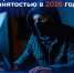 Борьба с нелегальной занятостью в 2026 году - Судиславский муниципальный округ
