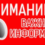 19.03.2026 г. с 10.00 до 16.00 будет проводится геодезическая съемка объектов недвижимости в пгт Судиславль филиалом ППК Роскадастр - Судиславский муниципальный округ