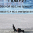 С приходом весны лёд на водоёмах становится особенно коварным - Судиславский муниципальный округ