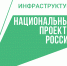 Уважаемые судиславцы! - Судиславский муниципальный округ