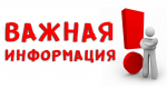 О порядке взаимодействия уполномоченных органов государств – членов Евразийского экономического союза при введении временных санитарных, ветеринарно-санитарных и карантинных фитосанитарных мер с 09.10.2026